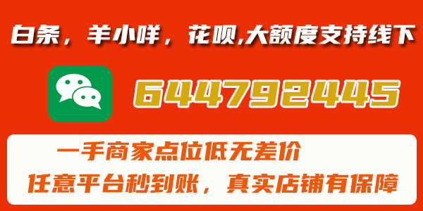 套visa信用卡的小妙招（详情下文）